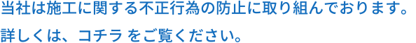 重要なお知らせ